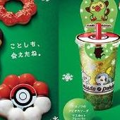 ミスド新作が異常な盛り上がり...ポン・デ・リングとフレンチクルーラーの最高傑作誕生