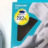 最新・毛玉取り機が超進化。軽いし静かなのに、ごっそり取れる