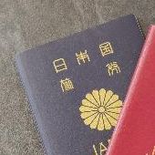 パスポートを所持しているのに「出国できません」と宣告 その理由は...
