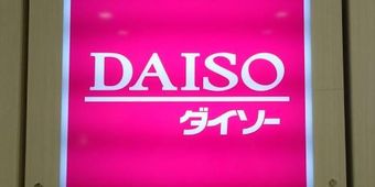 天才か！？ 荷物発送に便利なマステ、ダイソーに売ってた！ しかも可愛い。