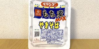 どゆこと？ ペヤング「もち麦MAXやきそば」を食べてみた結果...