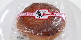 「緊急在庫処分SOS！」で注目「月寒あんぱん」 注文殺到の一方で直営店閉店の事情