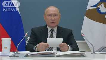 プーチン氏 欧米諸国の対ロ政策は「侵略行為」