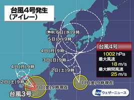 台風4号(アイレー)発生 明日から沖縄に接近 大雨や強風に注意