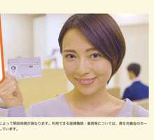 とほほ...「マイナンバーカード」普及のために、日本政府がやってる「メチャクチャな試み」