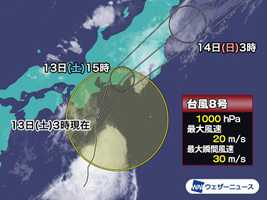 台風8号 今日昼間に東海・関東に上陸へ 総雨量は300mm超えるおそれ
