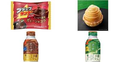 今週新発売の濃厚な食べものまとめ！『ブラックサンダーミニバー ガトーショコラ』、『茨城県産さつま芋のモンブラン 紅天使使用』など♪