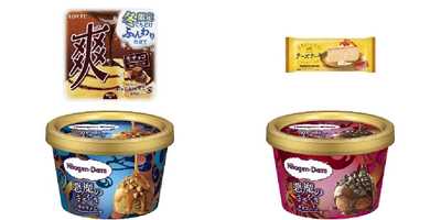 今週新発売のアイスクリームまとめ！『爽 生チョコinバニラ』、『フローズンスイーツチーズケーキ』など♪