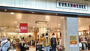 アウター中心に幅広い商品を取りそろえ、グンゼの「KURANOSUKE イオンモール大牟田店」オープン