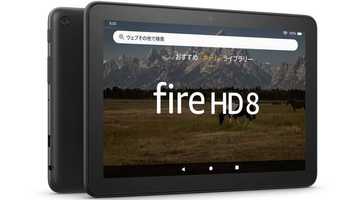 8インチディスプレイを搭載したAmazon「Fire HD 8タブレット」にパフォーマンスを向上させた新世代の薄型軽量化モデルが登場