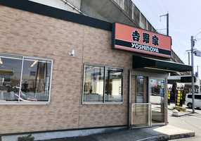 1000円超えの吉野家「鰻重」が小骨だらけ...3大牛丼チェーンの要注意商品を実食