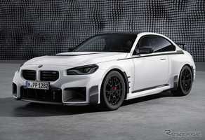 BMW『M2』新型、さらなるスポーツ性を追求...「Mパフォーマンスパーツ」欧州発表