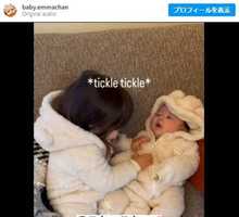 「Instagramで一番可愛い女の子」「ずっとみてられる」 2歳のバイリンガルベイビーが話す日本語と英語に癒される人が続出