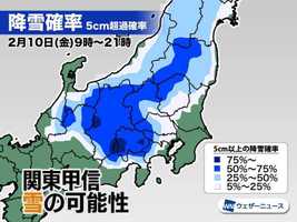 10日(金)は東京で雪の可能性 甲信など内陸部は大雪のおそれ