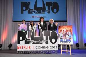 「PLUTO」原作者・浦沢直樹「手塚先生から受け取ったバトンを皆さんに...」 新情報だらけの「Netflix」ステージレポ【AJ2023】