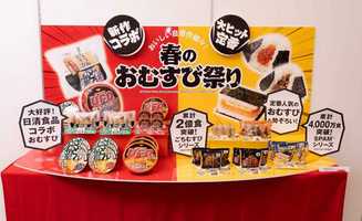 大好評のファミマ「春のおむすび祭り」第2弾は「ごちむすび 国産黒毛和牛のすき煮」「SPAMむすび 3種のチーズ」に