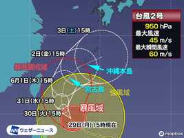 沖縄・宮古島などが台風2号の強風域に 長期間の荒天に警戒を