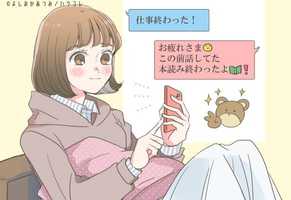 【LINEで征す】男を落とす返信テクニック♡第3位：返信のタイミングを考える、第2位：相手の気持ちに寄り添う、第1位は...？