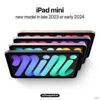 iPad mini 7の量産が年内に開始！？iPadの出荷台数増加に貢献と期待