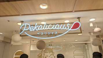 全商品レビュー：不二家の新業態『Pekolicious(ペコリシャス)』1号店に行ってきた / 大阪市阿倍野区