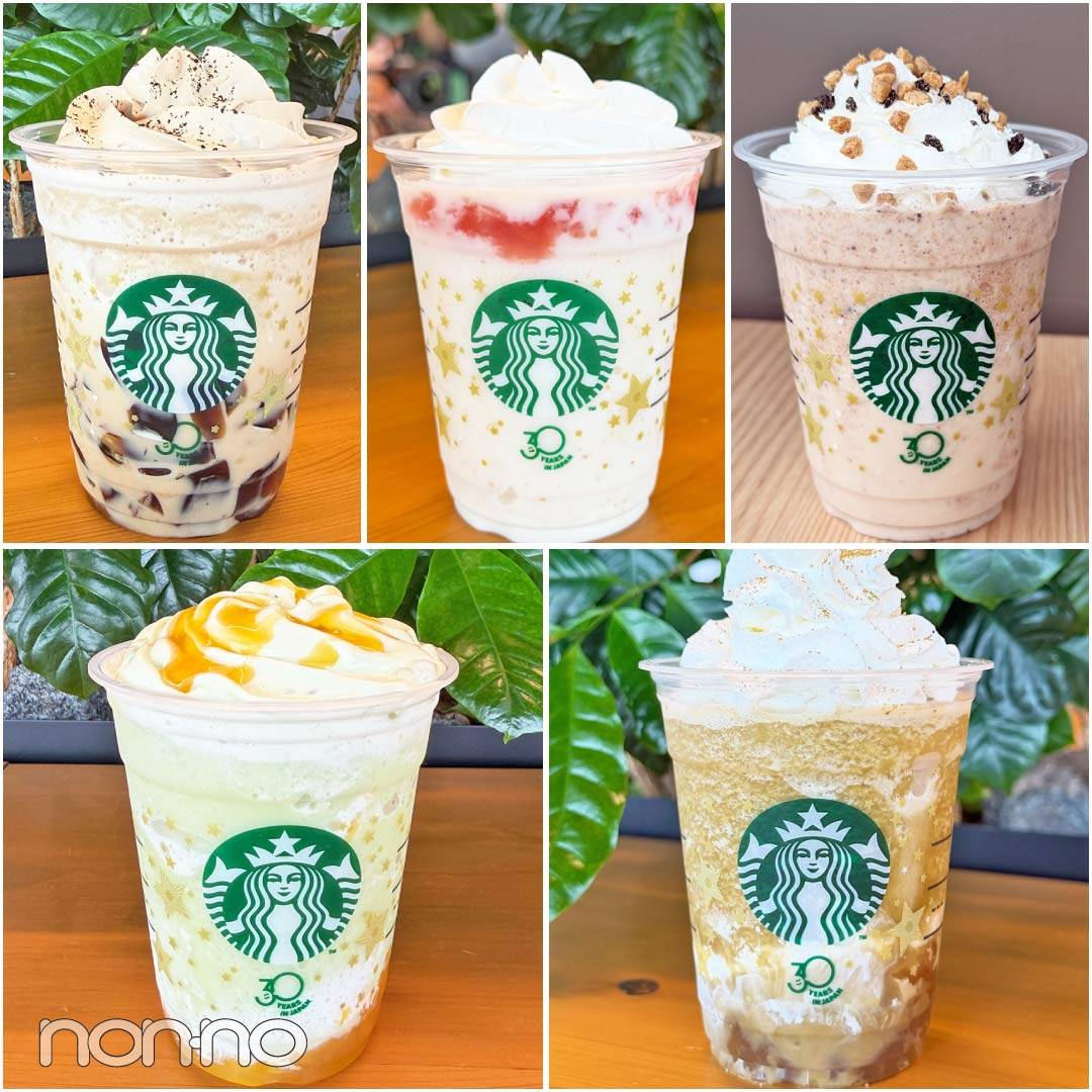 スタバ新作・実食レポ】歴代の名作フラペチーノ®5つが帰ってくる